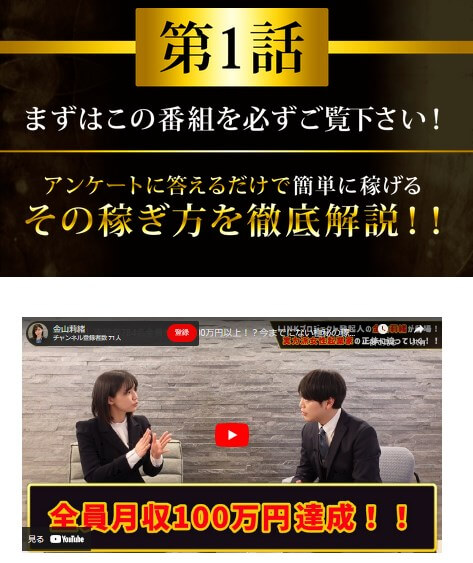 LINKの動画