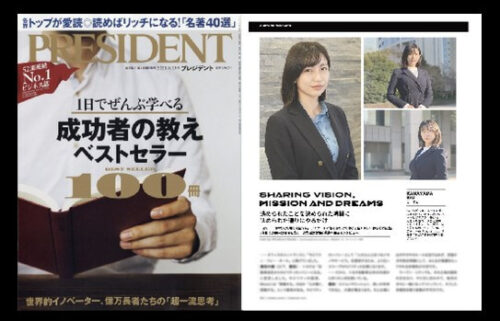 金山莉緒の経歴詐称