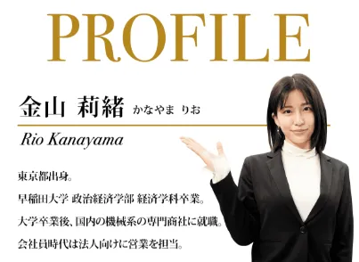 金山莉緒のLINKは副業詐欺?怪しいと評判・口コミが!プロジェクト内容を徹底調査!