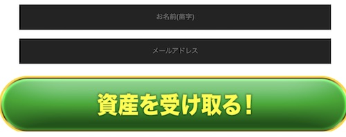篠原一のプロジェクトエンジェルは副業詐欺?怪しい口コミ・評価を調査!