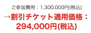 滝沢賢治のMARKETは副業詐欺か!怪しい通販ビジネスの実態を調査