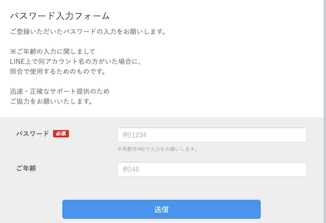ウェルシェアは詐欺か?武田真治や副業の口コミやシステムについて調査