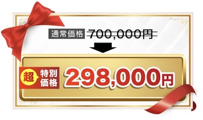 ウェルシェアは詐欺か?武田真治や副業の口コミやシステムについて調査