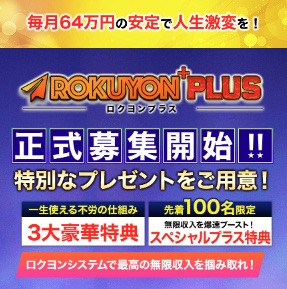 このサインの勝率(的中率)も不明です。
