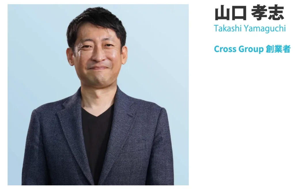 山口孝志(FX-Jin)は怪しい人物