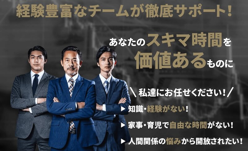 合同会社文の副業は詐欺か