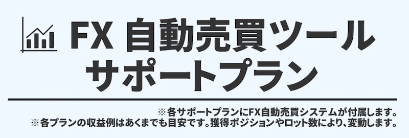 合同会社文の副業は詐欺か