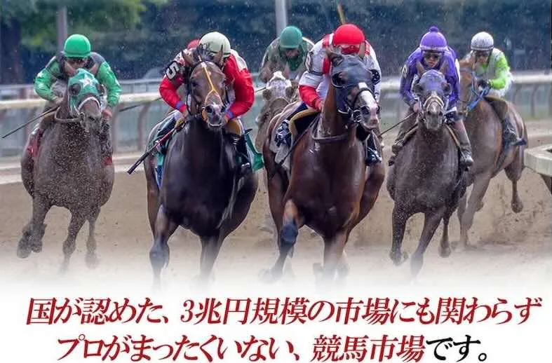 グランドスラムは詐欺?河野真美の副業や評判を徹底調査