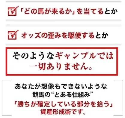 河野真美のグランドスラムは副業詐欺か調査