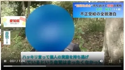 【副業助成金 7億円】キャリアアップは詐欺か!逮捕される?LINEに登録して検証