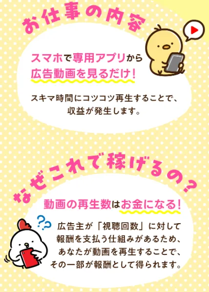 【株式会社DO 山口和樹】副業詐欺か!佐藤にい菜やFRESHの内容を調査