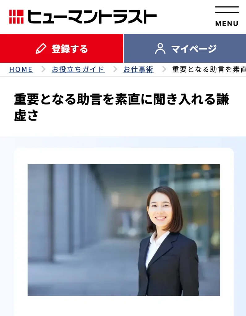 浜崎めぐみの詐欺に注意!イーストサイド支援金相談所・株式会社Golden-Appleの実態を調査