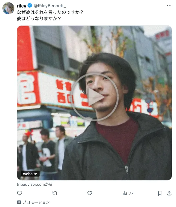 ひろゆき(西村博之)逮捕の広告はフェイクニュースで詐欺!破産やAI投資で稼いだのも嘘【Kōdo Tradeline】