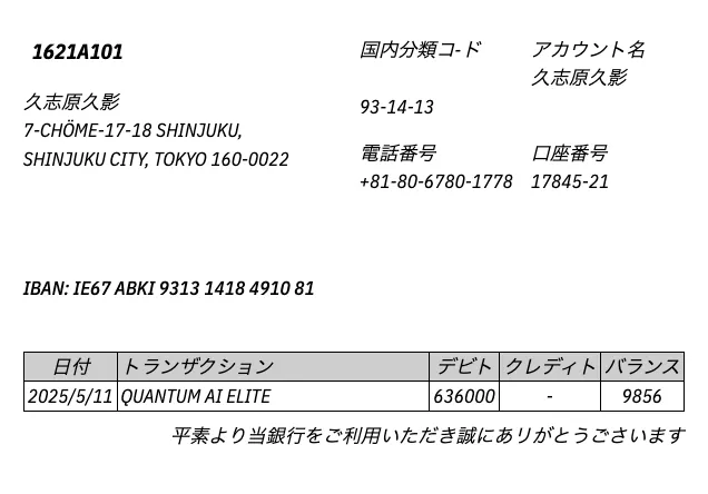 ひろゆき(西村博之)逮捕の広告はフェイクニュースで詐欺!破産やAI投資で稼いだのも嘘【Kōdo Tradeline】