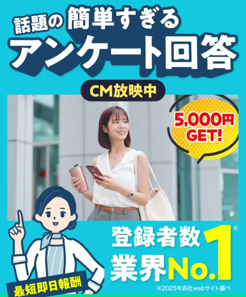 株式会社ホットラインは副業詐欺?L-ワークスで稼げるのか口コミや評判を調査