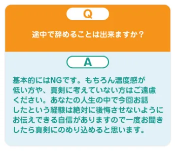 合同会社デジタルファームは詐欺?「副業×資産運用」の口コミや評判を調査
