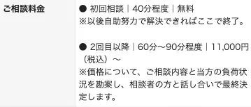 株式会社デジタルフロンティアの副業は詐欺?長谷川裕也やAI副業研究所を調査