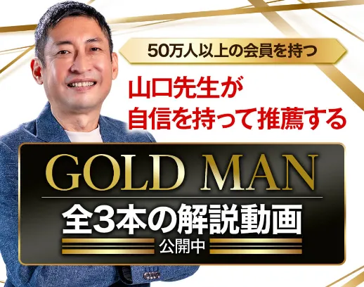 億の銀行”Goldman FX”は詐欺か!吉岡有紗が声優は嘘?怪しい実態を調査