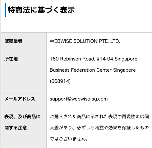 インベスターズプロジェクトは詐欺?口コミや評判・AIシステムで稼げるのか調査