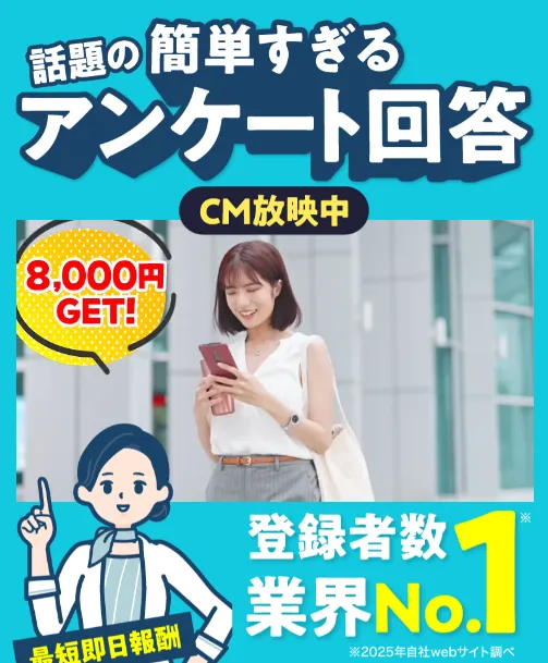 下山かりなのLINEは詐欺?株式会社サービス”河口裕一郎”の副業を調査