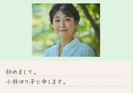 柏木友美のLINEは詐欺?小林ゆり子の資産譲渡・手数料詐欺の被害額を取り戻す方法に注意