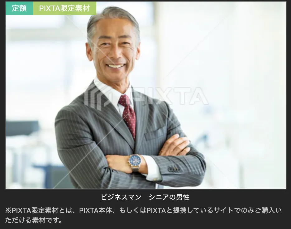 日本再生プロジェクトのリーダー・九条は存在しない!詐欺!