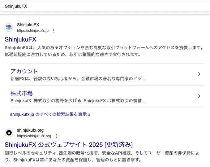ShinjukuFX(新宿FX)は詐欺?怪しいCFD取引プラットフォームを調査