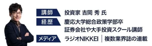【吉岡秀 FX】グラン・ド・ストラテジーEAは詐欺?怪しい投資の評判や口コミなどの実態を調査