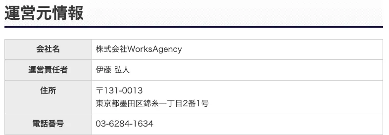【吉岡秀 FX】グラン・ド・ストラテジーEAは詐欺?怪しい投資の評判や口コミなどの実態を調査