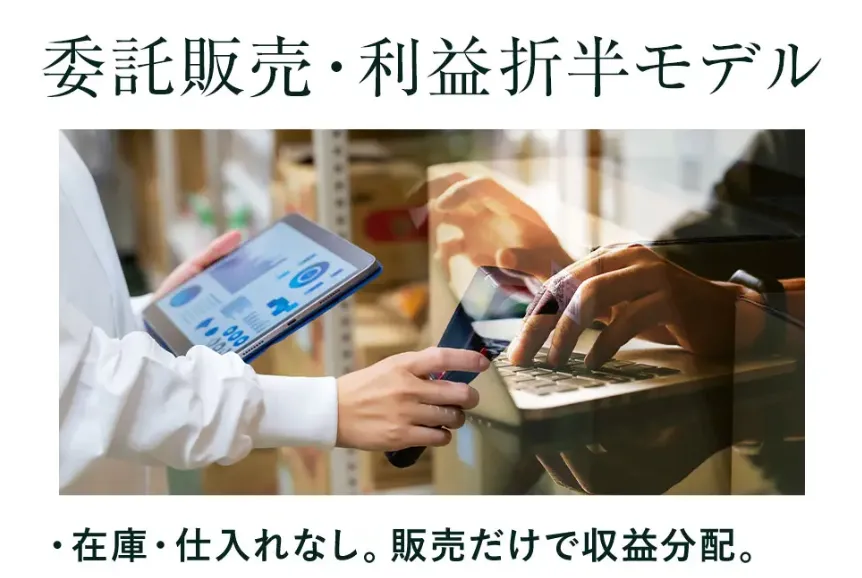 白石正人のINFINITYは副業詐欺か調査!ほぼ稼げない?