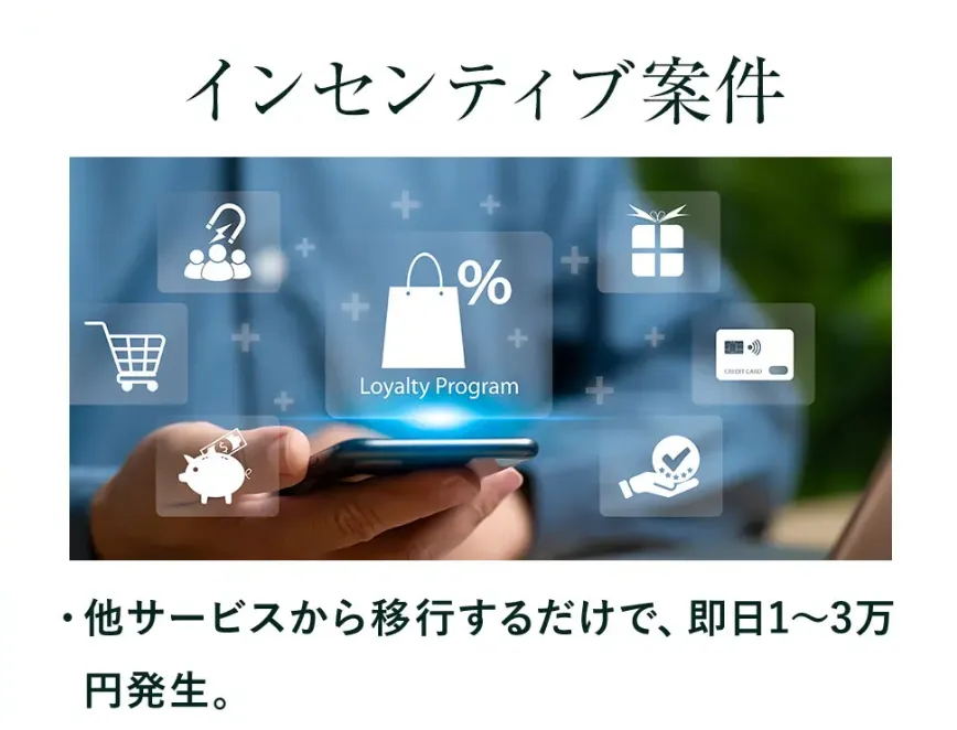 白石正人のINFINITYは副業詐欺か調査!ほぼ稼げない?