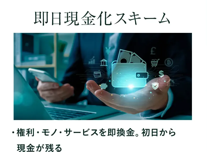 白石正人のINFINITYは副業詐欺か調査!ほぼ稼げない?