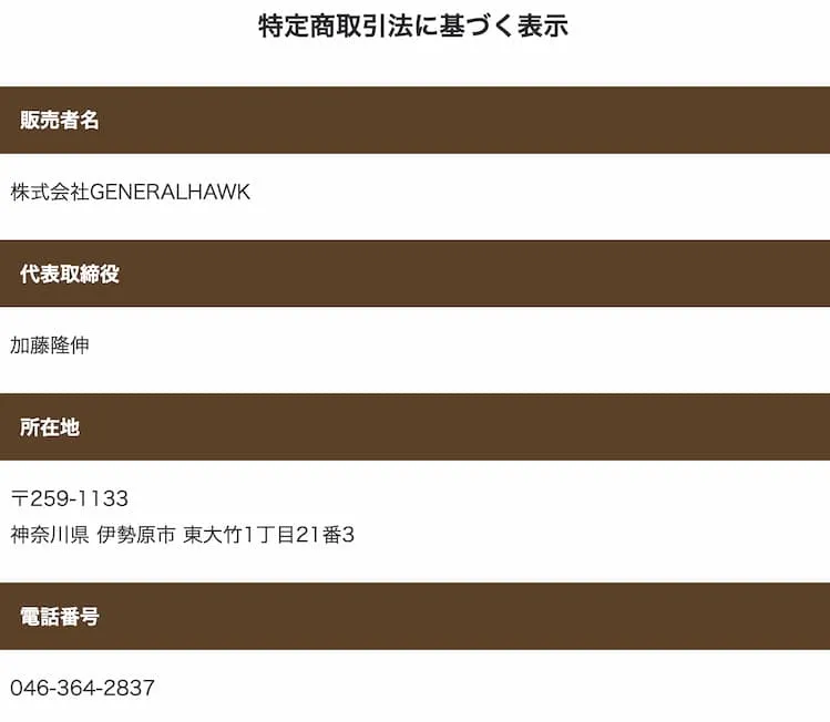 白石正人のINFINITYは副業詐欺か調査!ほぼ稼げない?