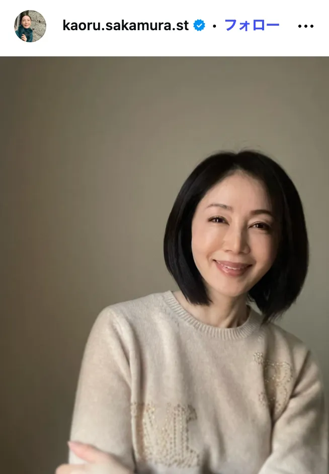 【神田律子 アドバイザー】当選金は詐欺か!当選金配布協会を調査
