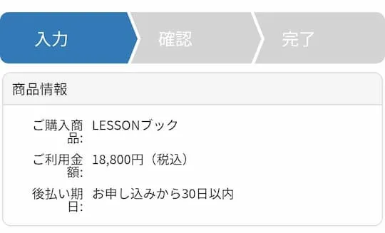 【合同会社 求】の副業は詐欺?support@motomu-company.comや堀裕麻など実態を調査