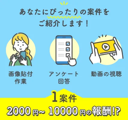【髙橋英貴】株式会社シンセツの副業は詐欺?03-6382-7463に注意!