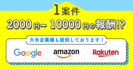 【髙橋英貴】株式会社シンセツの副業は詐欺?03-6382-7463に注意!