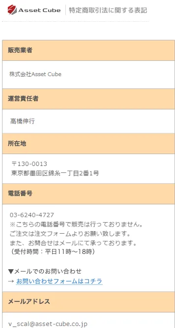 村田正志【誰でもできるFXの稼ぎ方】は詐欺?本当に稼げるのか調査