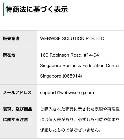 島田慎次のWEB収入支援プロジェクトWITHは副業詐欺?口コミや評判など実態を調査