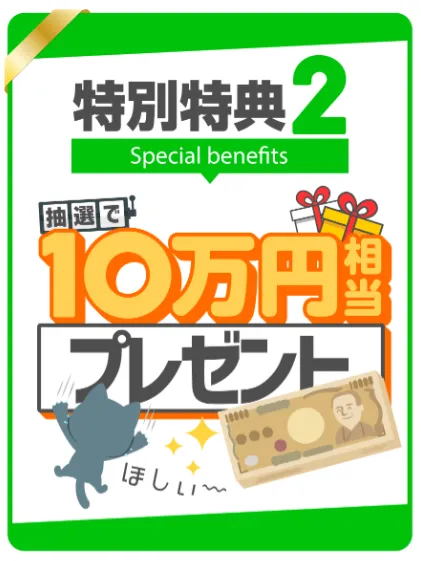 CLICKは副業詐欺?株式会社ワイズの怪しい評判や口コミなど実態を調査