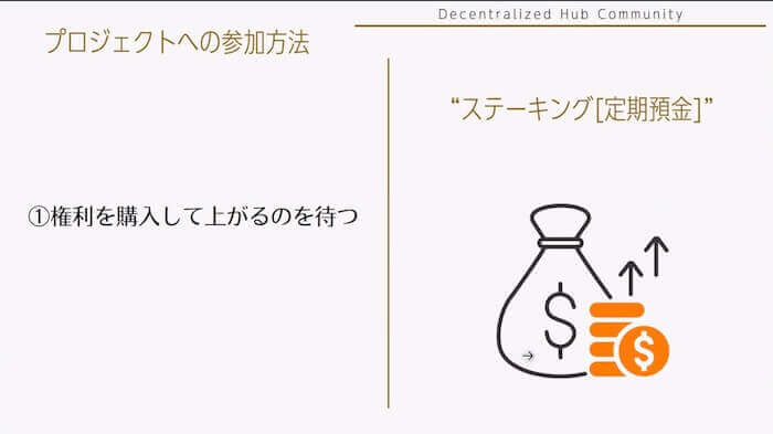 コルス(COLS)の仮想通貨は上場しない(未上場)?将来性について