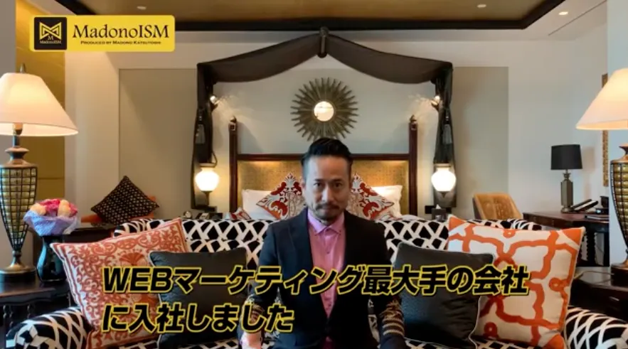 ドバイシステムは詐欺?眞殿勝年のFX投資システムを調査!