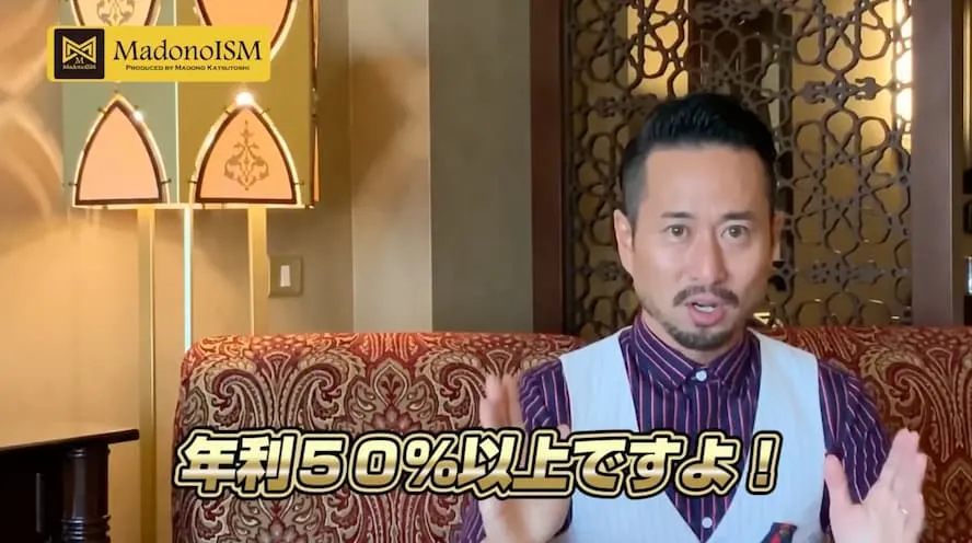 ドバイシステムは詐欺?眞殿勝年のFX投資システムを調査!