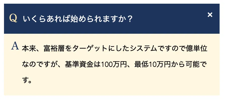 ドバイシステムは詐欺?眞殿勝年のFX投資システムを調査!