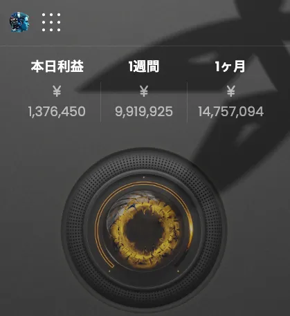 蒼井拓也のENIGMA(エニグマ)は投資詐欺か!毎日5万円が稼げる資産形成アプリを調査