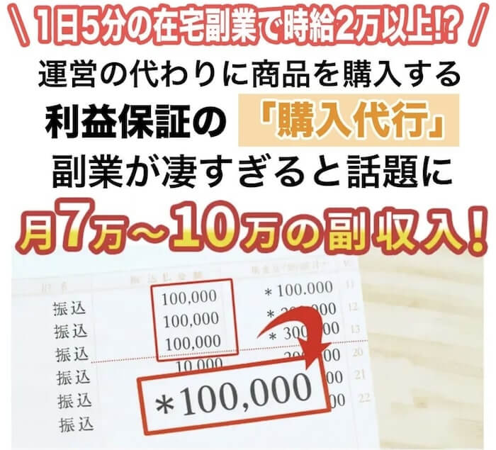 インスタグラムでひよこ物販会の広告を見た方へ