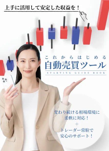 【副収入ナビセンター】合同会社ネクストステージの副業は詐欺か!大谷龍義を調査