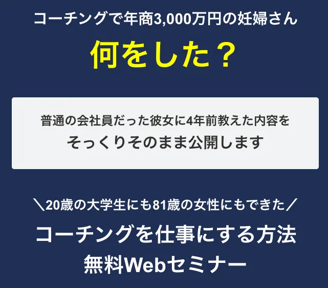 【株式会社OnLine】リカレントビジネスカレッジは詐欺?怪しい評判・口コミを調査