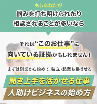 【株式会社OnLine】リカレントビジネスカレッジは詐欺?怪しい評判・口コミを調査