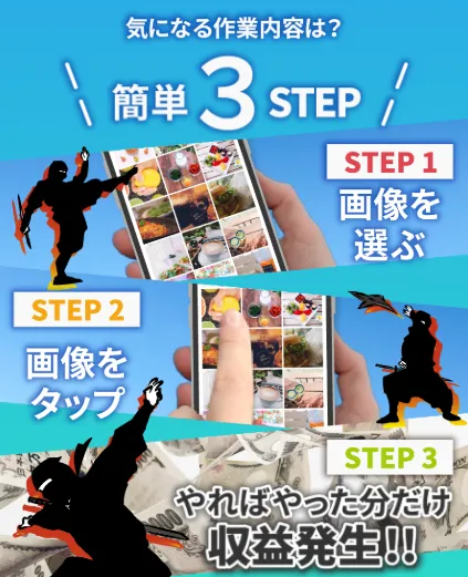 株式会社プレジャーの副業は詐欺?スポットワーク・天野裕の怪しい実態を調査